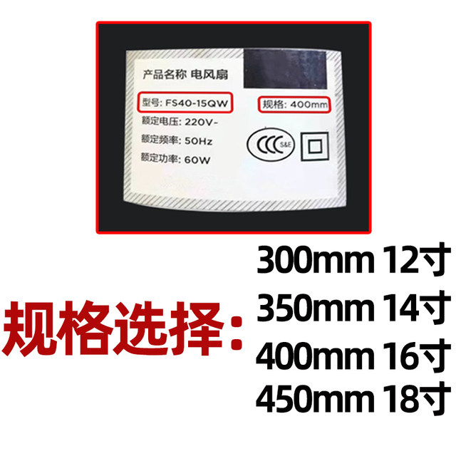 Hongyun Fan Accessories General Purpose Turning Fan Exhaust Fan Special Fan Blade 10-inch 6-leaf Electric Fan 250mm Fan Blade