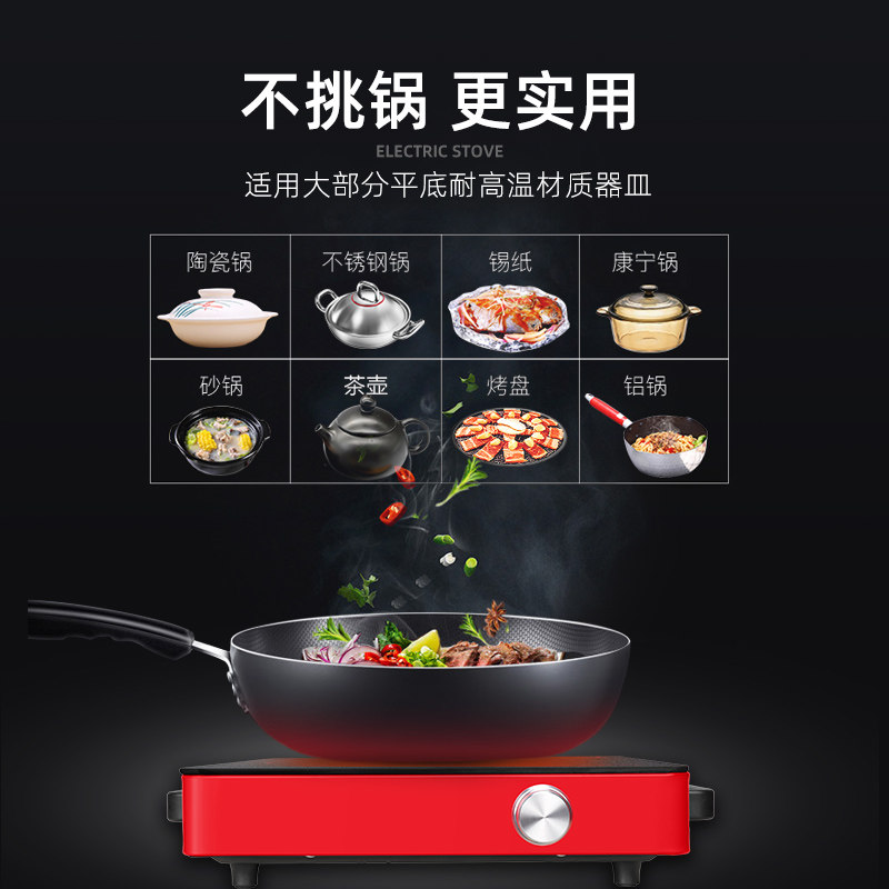 竹水溪家用爆炒2000w小一体电陶炉 竹水溪电器电磁炉/陶炉