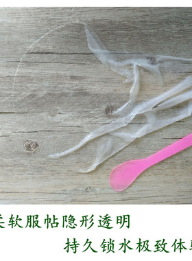 蚕丝超薄日本进口384隐形面膜纸