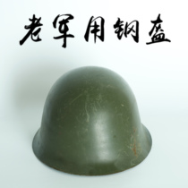 Old Objects Army Meme Red Collection Old Steel Helmet Steel Helmets Outdoor Supplies