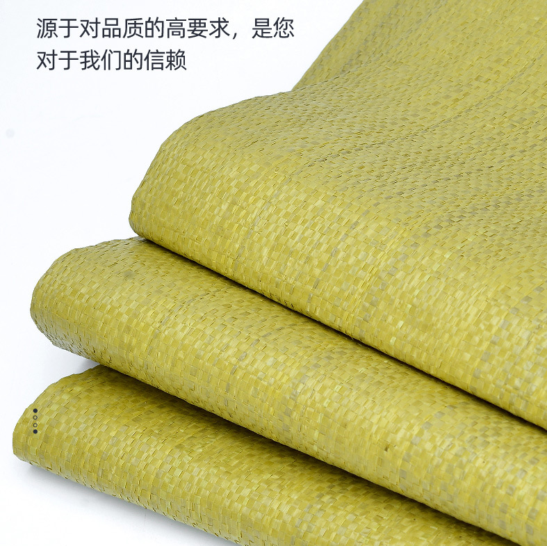 普黄色编织袋批发蛇皮袋快递物流打包袋行李搬家袋塑料包裹袋包邮,淘宝优惠券,粉丝福利购,淘宝优惠卷