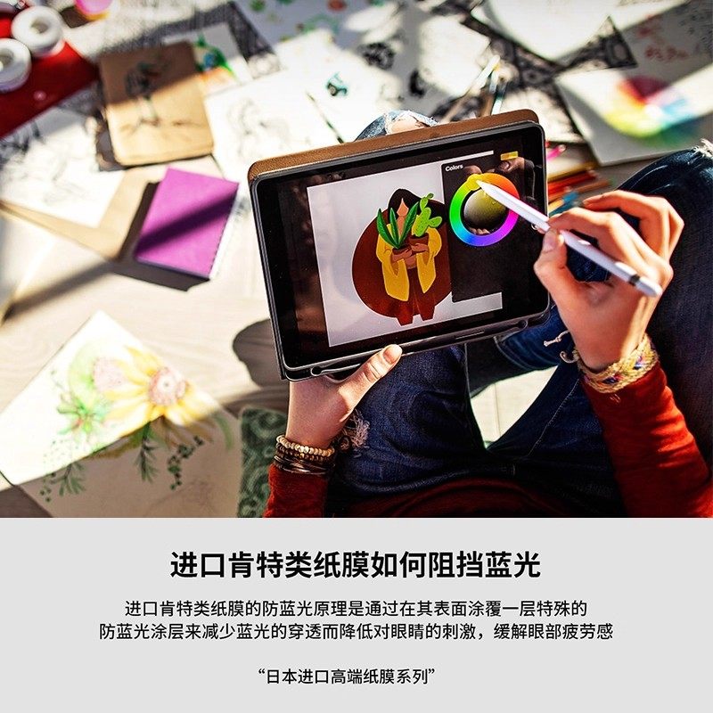 适用ipad平板类纸膜第11/10代2024pro11/12.9寸苹果air13磁吸3A框贴纳米吸附肯特AR增透粘贴a16mini磨砂手写,淘宝优惠券,粉丝福利购,淘宝优惠卷