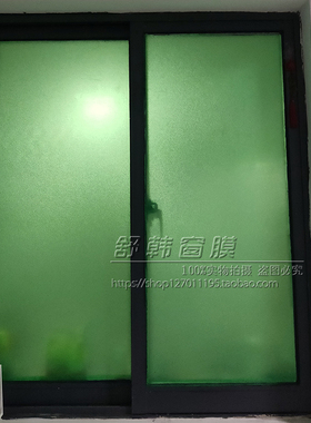 加厚绿色不透明防晒装饰玻璃贴膜