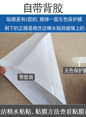 低透光不透明玻璃贴膜纸遮阳防晒