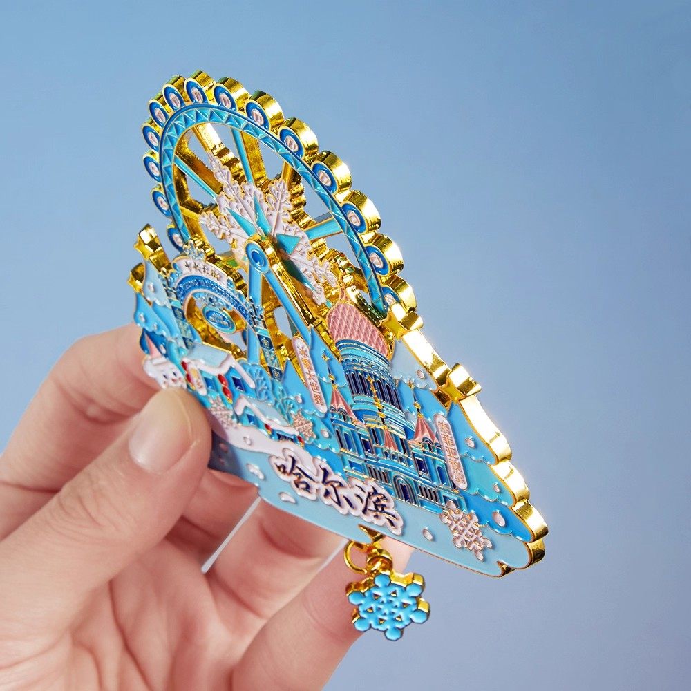 哈尔滨文创纪念冰箱贴冰雪大世界旅游雪花雪乡文旅特色创意旋转,淘宝优惠券,粉丝福利购,淘宝优惠卷