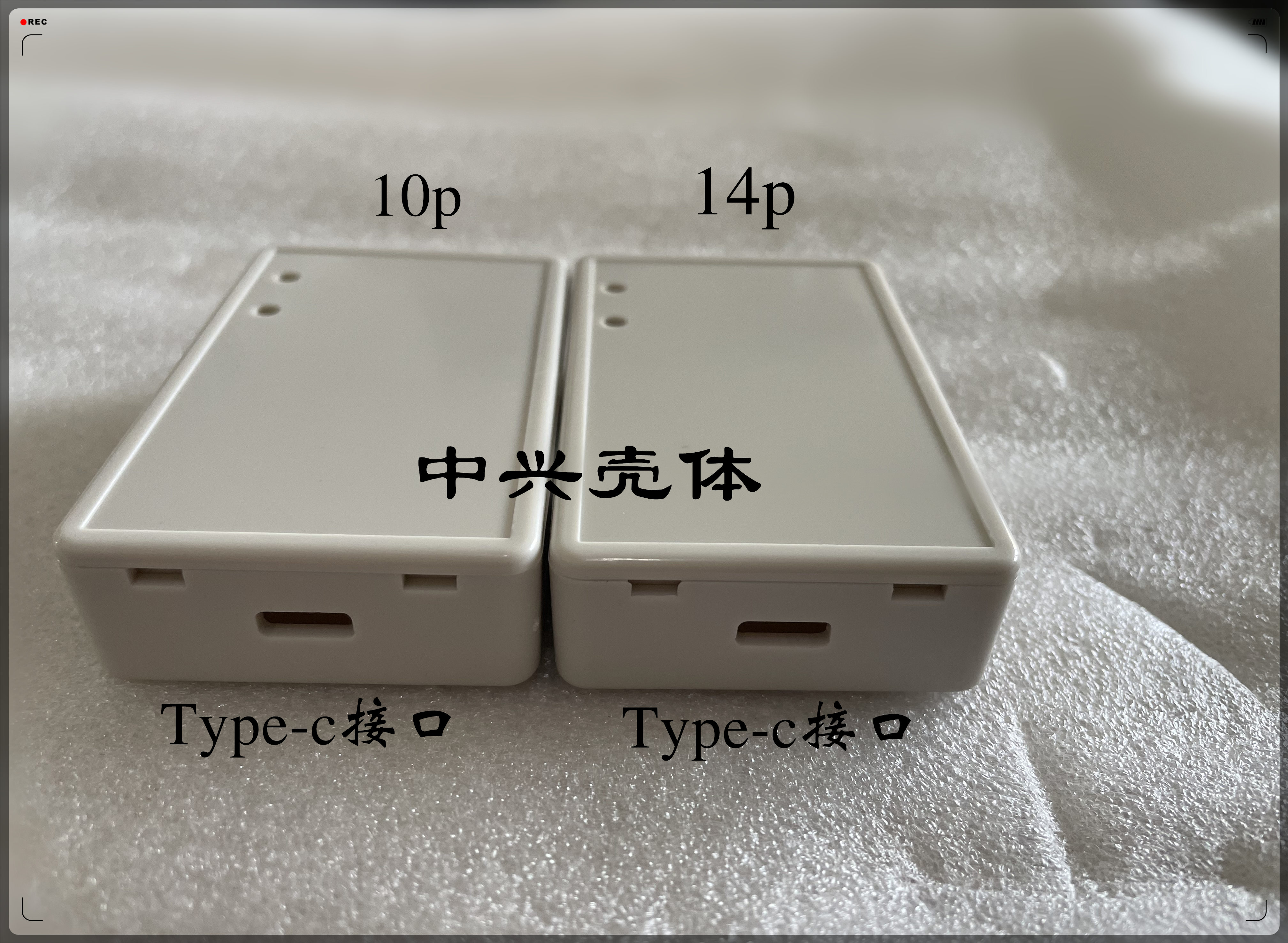 70*45*18mm仿真器外壳 C8051F外壳下载器U-EC3 U-EC5 USBType-c孔 - 图2