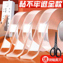 Nano Double-sided Adhesive Tape Powerful Waterproof Glue Sticker High Viscosity No Mark Glue 3m Strong Force Glue Double-sided Adhesive Tapes With No Hurt Wall Transparency Without Scar Nanadhesive Tape Double-sided Adhesive Rubberized Fabric Handmade Big Roll