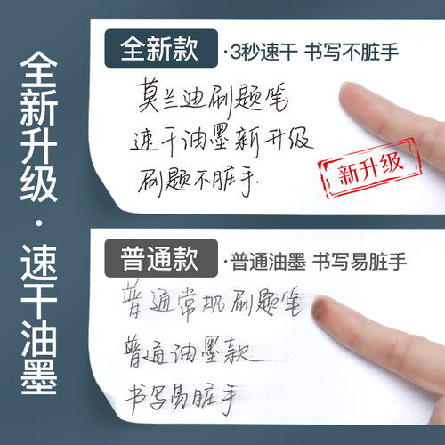 刷题笔专用高颜值速干按动中性笔ins日系CS笔学生用考试笔顺滑05笔芯黑色水性签字笔水笔碳素文具黑笔圆珠笔