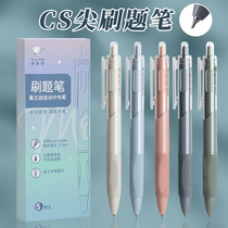 Brush Inscriptions Pen Special High Face Value Speed Dry press Stroke Pen Ins date CS pen students with exam pen smooth 0 5 refill black water-based signature pen water pen carbon stationery black pen ballpoint pen