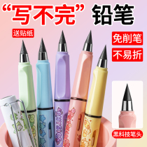 Timeless Pencil Students Special Elementary School Students 1st Grade No Poison Eternal Pen Kindergarten Automatic Pencil Constant Core Children No Need To Cut And Cut Black Tech No Stationery Learning Supplies Great All