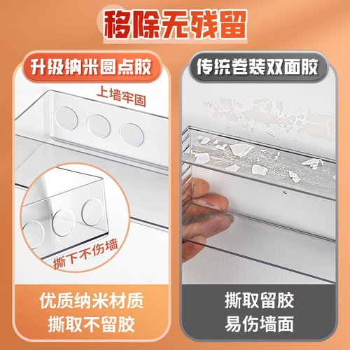 Нет трассировки с двойным клеем с высокой вязкостью Сильная фиксающая стена нано -дот.