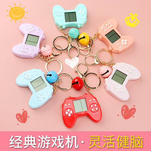 小俄罗斯方块游戏机卡通多功能掌机益智不伤眼PSP可爱钥匙小玩具 - 图0