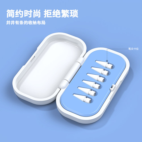适用ApplePencilpro/2代笔尖收纳盒苹果1一二代USB-C手写笔笔尖盒 - 图2