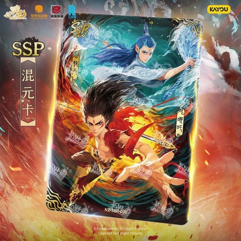 哪咤卡片1弹正版卡游哪咤2卡牌灵焰包第二弹收藏一整盒2元包一弹,淘宝优惠券,粉丝福利购,淘宝优惠卷