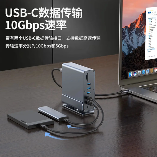 15合1拓展坞typec适用苹果笔记本扩展坞HDMI扩展器USB4hub集线器 - 图2