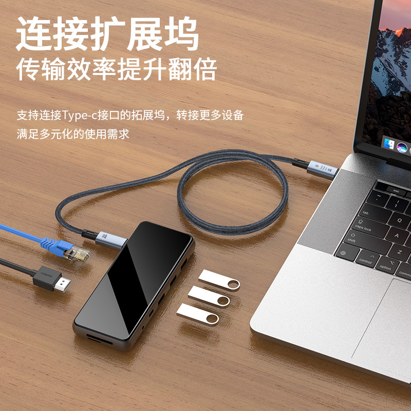 笔记本240W手机快充线40G高速8K60Hz投屏线USB4.0兼容雷电4数据线 - 图2