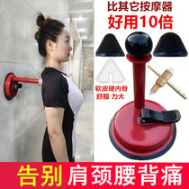 Massage Cloak Shoulder shoulder kneading hammering back Spine Waist Shoulder Periarthritis Shoulder Cervical meridians Meridian Dredging MASSAGER