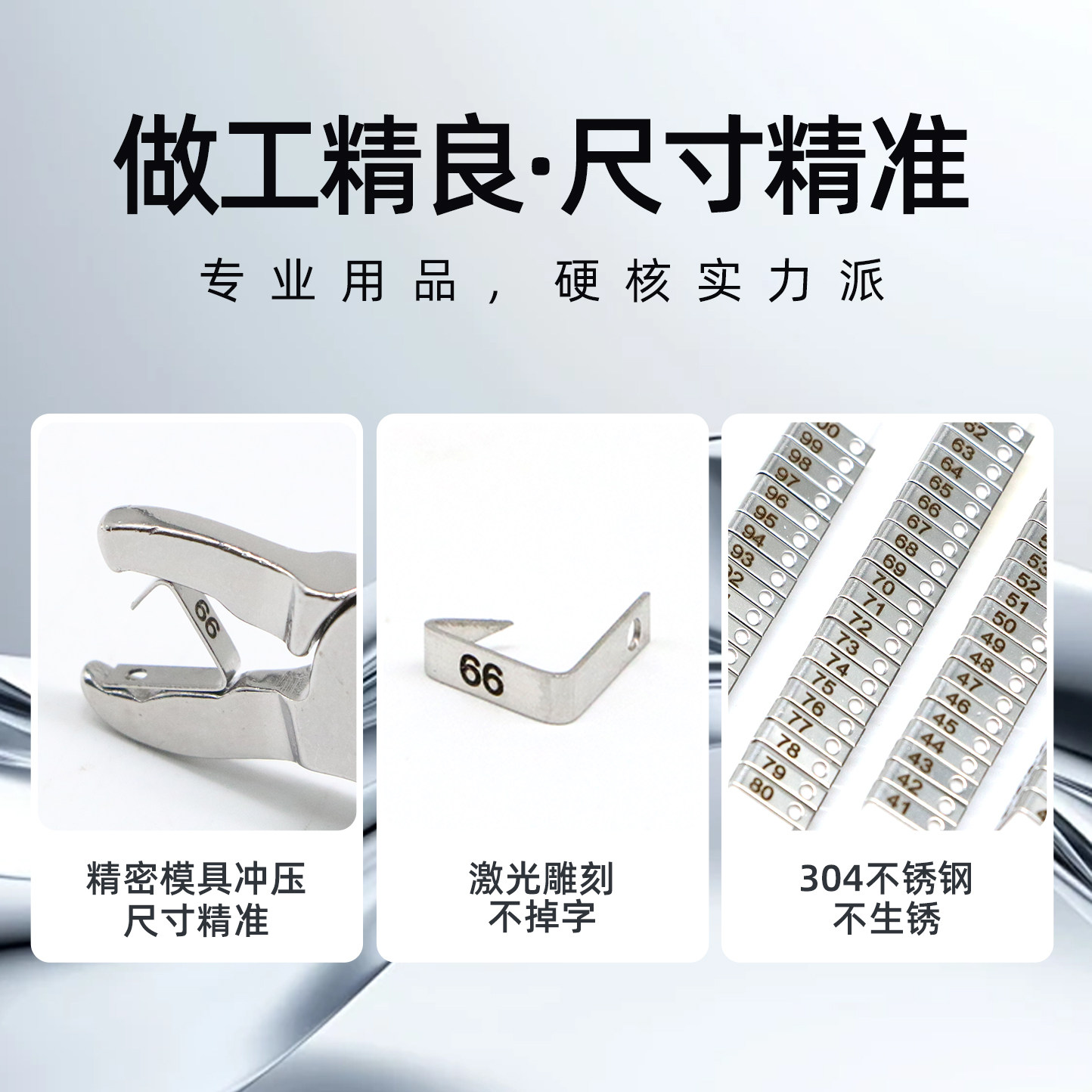 实验小鼠耳标耳号编号标记大鼠耳钉单双面刻字老鼠耳标钳厂家包邮,淘宝优惠券,粉丝福利购,淘宝优惠卷