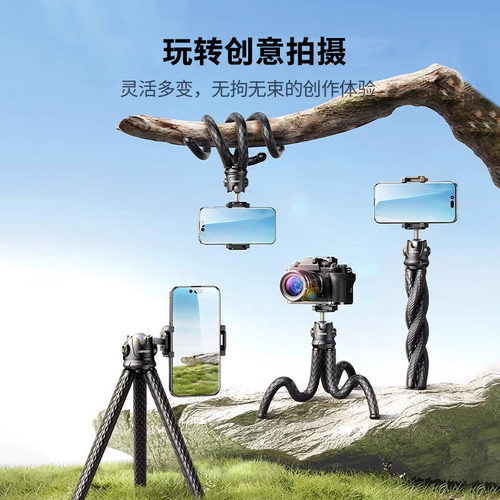 绿联八爪三脚架手机架支架2023新款单反相机自拍直播多功能户外通用便携三角架拍摄手持云台摄影防抖vlog - 图0