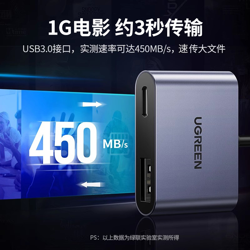绿联otg转接头typec转usb口快充iPhone16/15数据线U盘转换器适用于安卓iPhoneProMax手机平板电脑二合一tpc