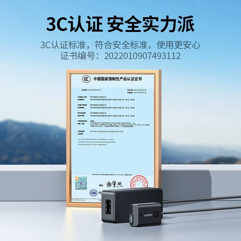 绿联np-fw50相机假电池外接电源直播适用索尼sony zve10 a6400 a7m2 a6300 a6000 a7r2 a6100 A5100 nex7单反