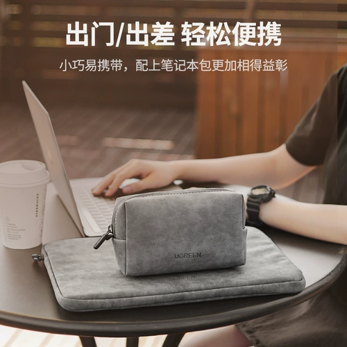 绿联 Сумка-органайзер, зарядное устройство, наушники, USB-флеш-накопитель, коробка для хранения, ноутбук, мышка с зарядкой, ремешок для часов, сумка для хранения, мобильный телефон, шнур питания, цифровой защитный чехол с аксессуарами