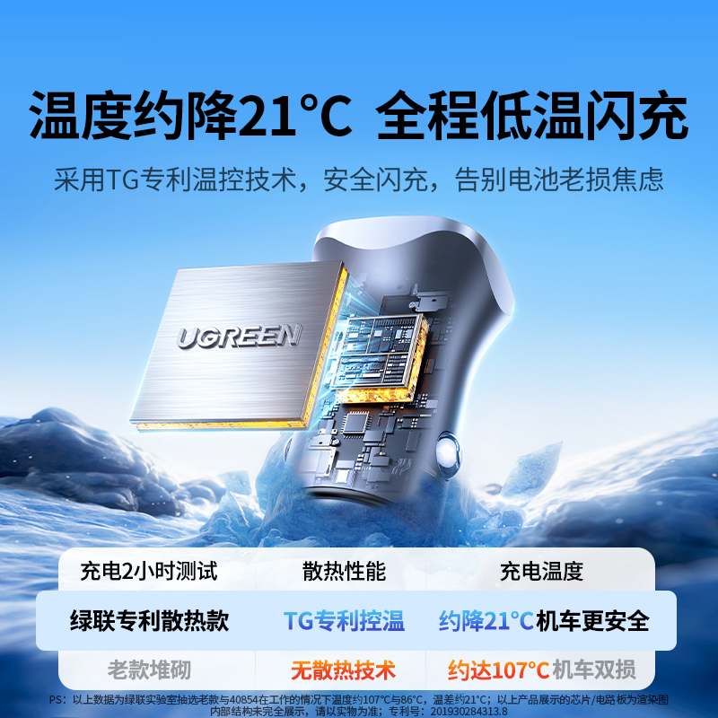 绿联适用iPhone16车载15充电器PD30W超级快充usb汽车点烟器转换头