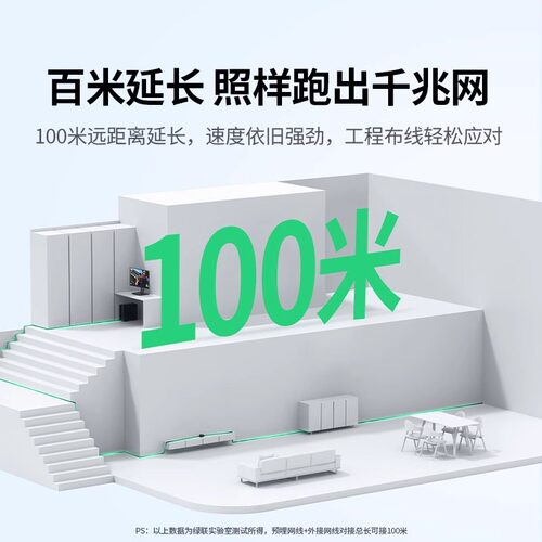 绿联网线对接头延长分线连接器端子千兆直通水晶头rj45网络转接口 - 图3