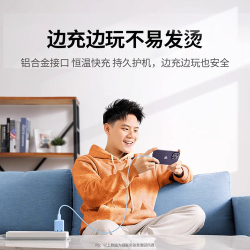 绿联适用于苹果iphone18Pro17Max8-14Plus数据线PD快充MFi认证20/30w适用ipad手机充电器Lightning转Typec2米 - 图1