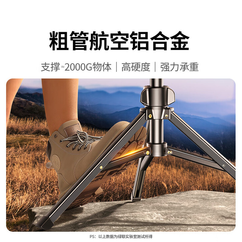 绿联手机支架直播手机架支架落地三脚架新款拍摄视频专业落地式自拍杆拍照自拍录像便携三角架补光灯架子官方