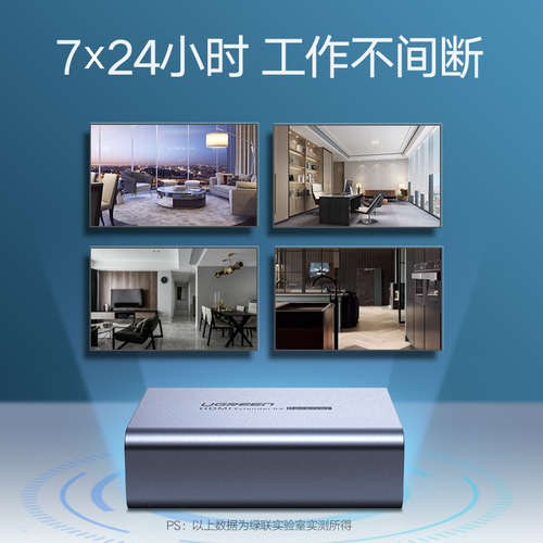 绿联hdmi网线延长器网络传输器506070120150200米网口转hdmi1080P高清音视频传输网络转换信号放大增强