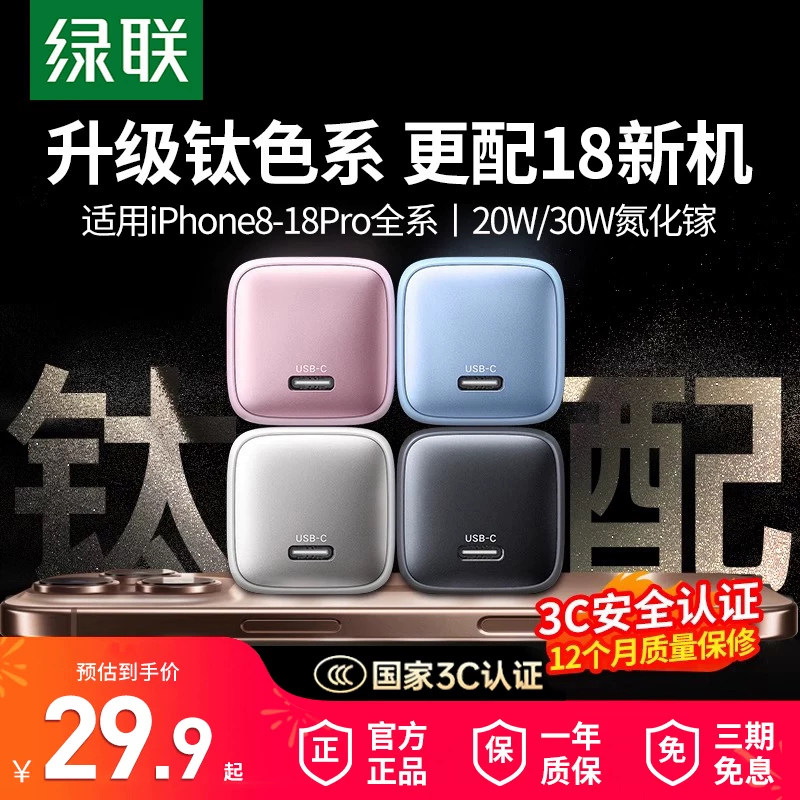 图 5