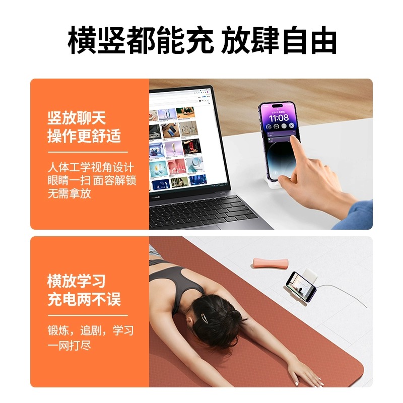 绿联无线充电器支架适用于小米华为三星苹果iPhone15pro14Max12/13手机快充板mate50p40安卓8通用15w立式底座 - 图2