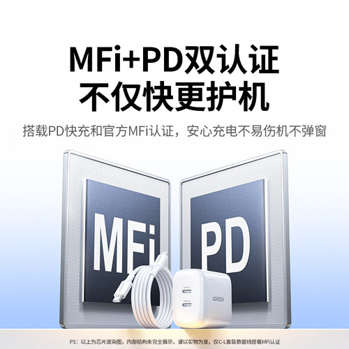 【国家3C认证】绿联45W氮化镓40W充电头适用iPhone17Pro16Max手机PD快充闪充ipad平板插头USBC双套装15充电器 - 图1