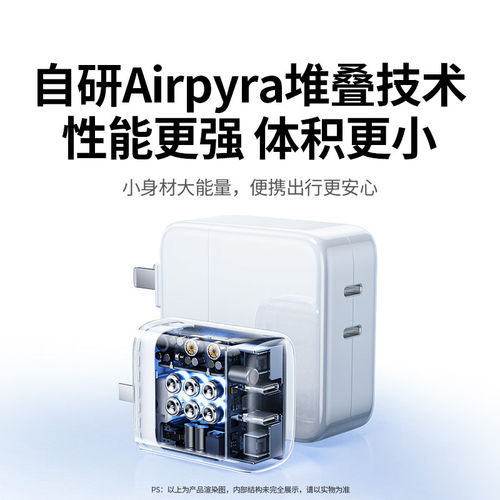 【国家3C认证】绿联45W氮化镓40W充电头适用iPhone17Pro16Max手机PD快充闪充ipad平板插头USBC双套装15充电器 - 图2