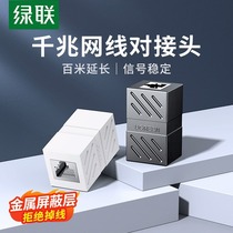 Green Union network cable to joint RJ45 connector broadband one thousand trillion network connection via head connector for extension of crystal head