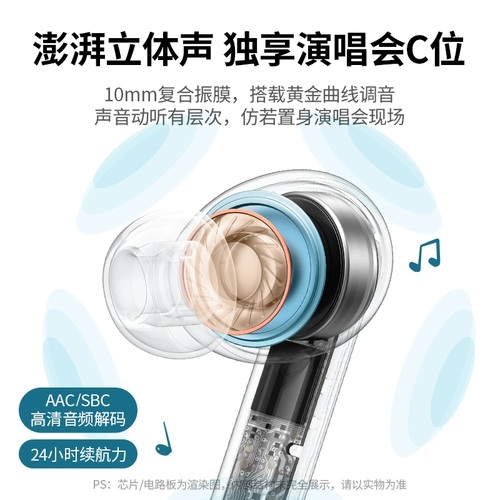 Зеленый лианцский T3 Bluetooth -гарнитура Hitune снижение шумоподавления Реал беспроводной вход ANC -Ear