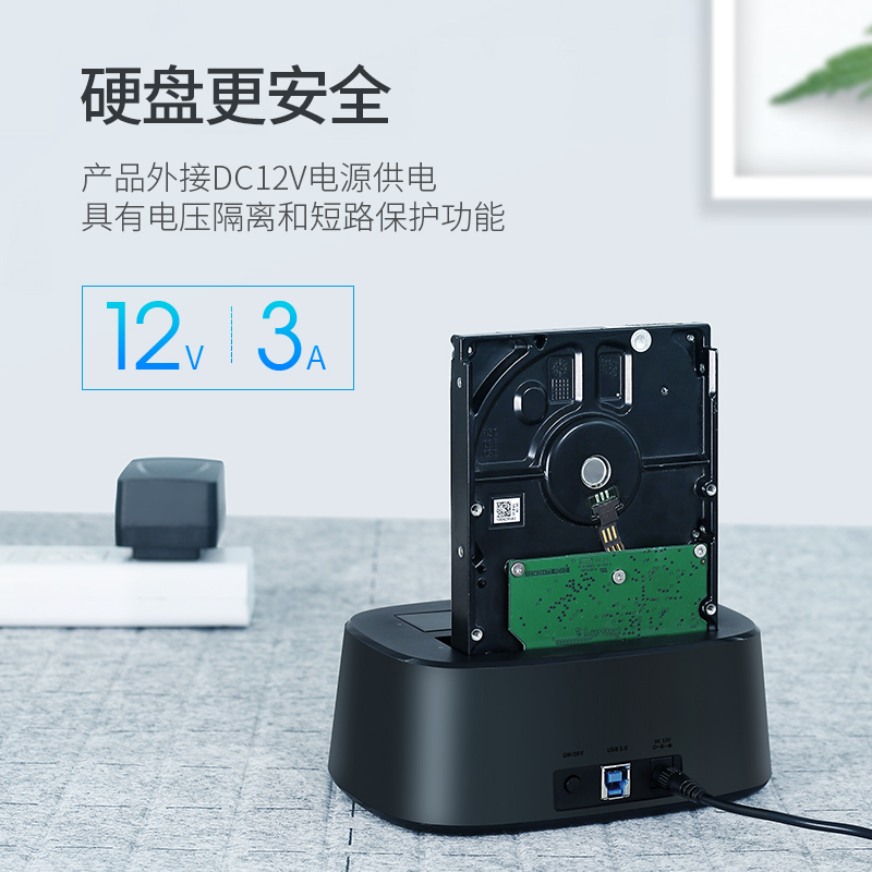 绿联移动硬盘盒电脑硬盘外接盒SATA3.5寸机械底座硬盘读取器台式 - 图3