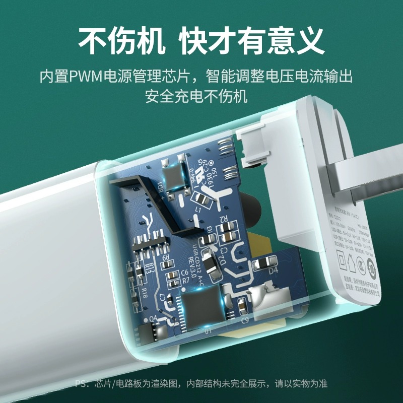 绿联iPhone15pro双口充电器头20/30W快充适用苹果华为mate60安卓手机14max13iPad平板数据线usb多口typec插头 - 图3