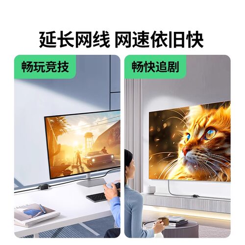 绿联网线对接头延长分线连接器端子千兆直通水晶头rj45网络转接口 - 图2