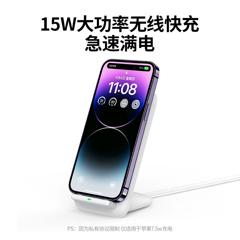 绿联无线充电器支架适用于小米华为三星苹果iPhone15pro14Max12/13手机快充板mate50p40安卓8通用15w立式底座 - 图1