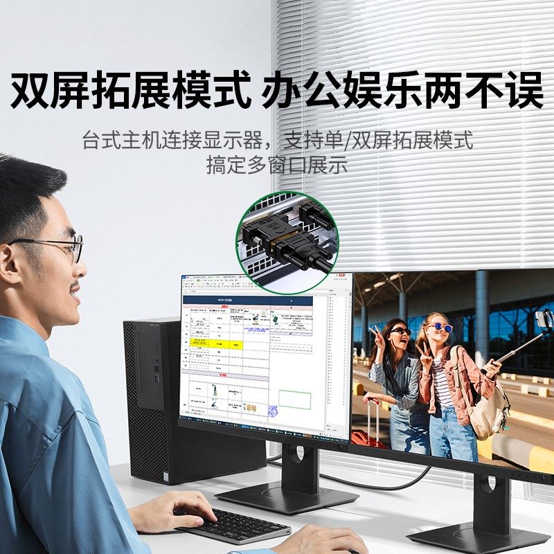 绿联dvi转vga转接头vja公对母24+5显卡主机连接显示器vda转换线,淘宝优惠券,粉丝福利购,淘宝优惠卷