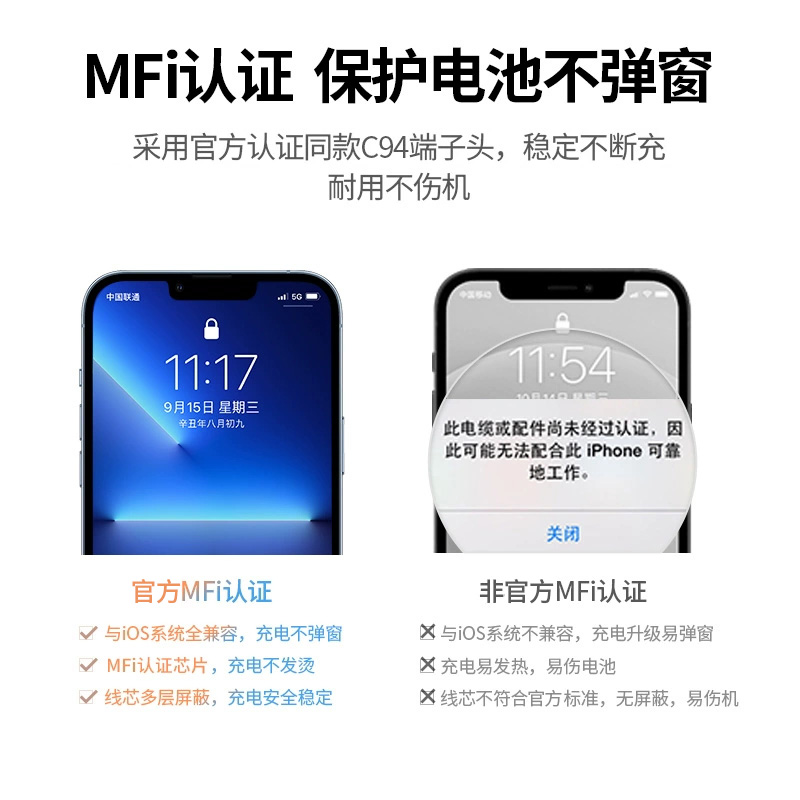 绿联PD快充线mfi认证适用于苹果15iphone14/13pro12手机20w充电器plus编织长ios硅胶数据线lightning转typec