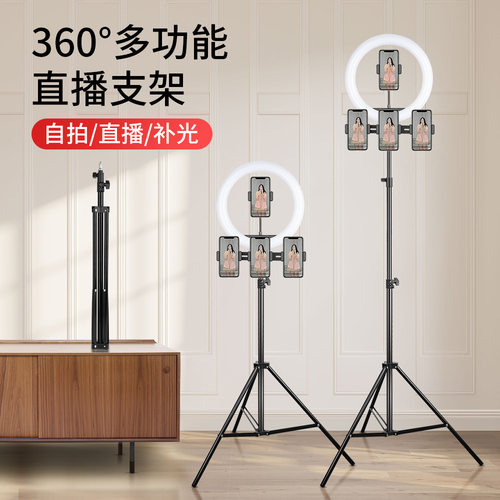 手机直播手机夹一字夹云台 支架三脚架360度旋转夹子主播配件机位 - 图1