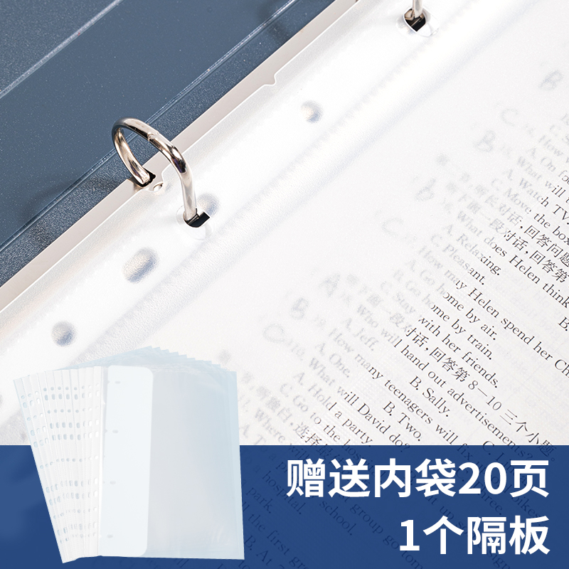 得力打孔文件夹D型夹四孔夹A4文件活页资料册透明袋办公资料夹配11孔袋专用习题册试卷夹美术画稿册4孔文件册 - 图3