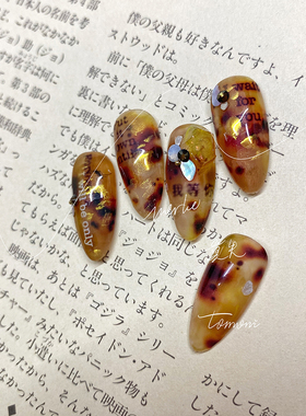 新工艺背胶琥珀美甲贴纸