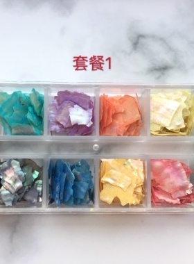 白色指甲贴片满68包邮
