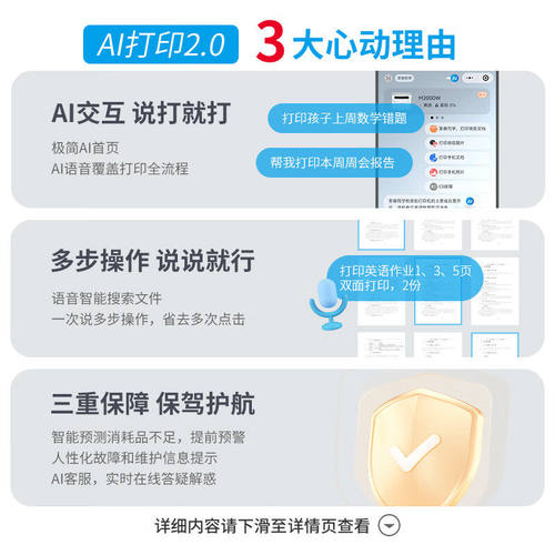 联想自动双面无线激光打印机M200DW复印扫描一体机黑白办公室办公专用A4小型家用可连手机打印远程 - 图3