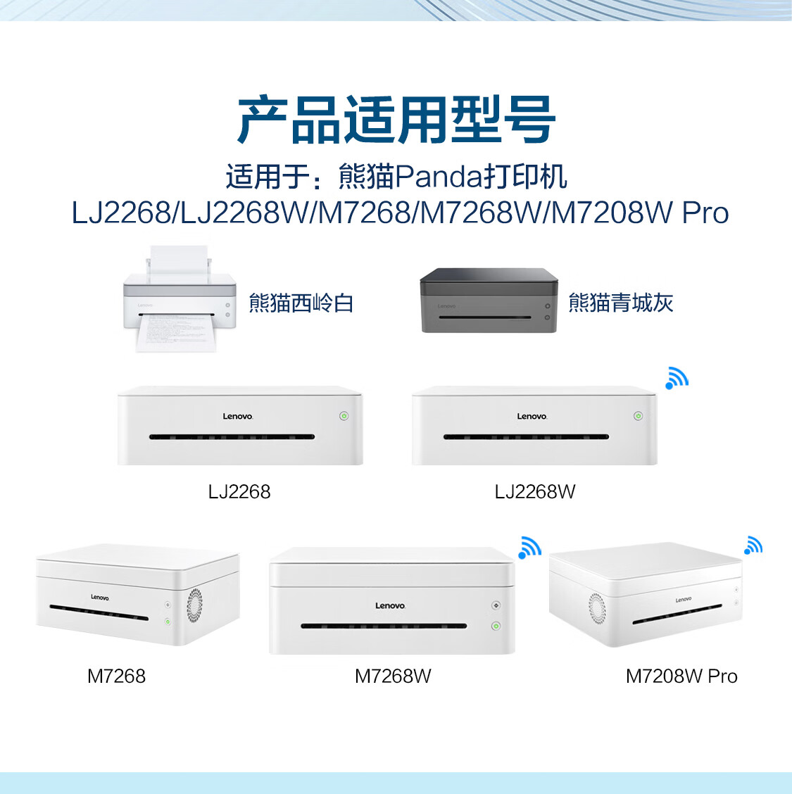 联想黑色原装粉盒硒鼓LT2268/LD2268（适用于激光机M7208W Pro/LJ2268/LJ2268W/M7268/M7268W） - 图0