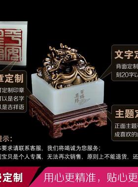 开业礼物高档摆件招财传国玉玺印章黄铜龙头印定制送客户实用礼品